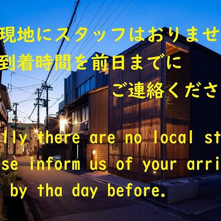 Gunjo No Tsuki Kanazawa Exterior foto