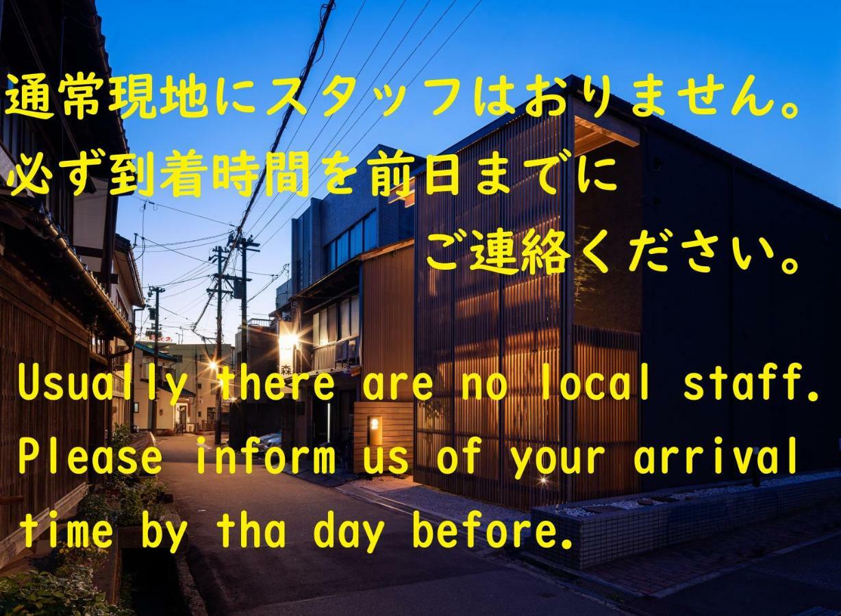 Gunjo No Tsuki Kanazawa Exterior foto